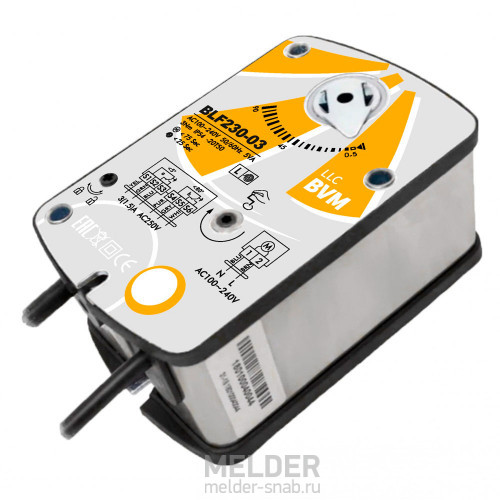 Привод BVM BLF230-03 3 Нм / 230 В с возвратной пружиной
