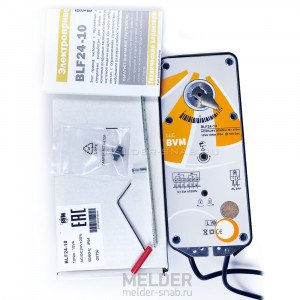 Электропривод BVM BLF24-10 10Нм/24В с возвратной пружиной Электропривод BVM BLF24-10 10Нм/24В с возвратной пружиной