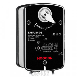 Противопожарный привод Hoocon SA5FU230-DS 5Нм 230В с возвратной пружиной