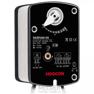 Противопожарный привод Hoocon SA3FU230-DS 3Нм 230В с возвратной пружиной