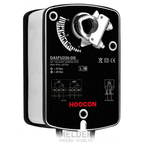 Привод Hoocon DA5FU230-DS 5 Нм / 230 В с возвратной пружиной
