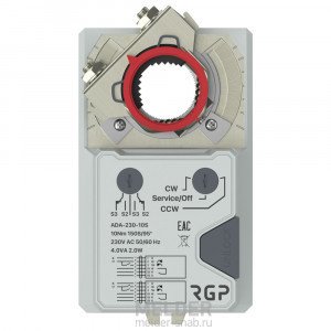 Реверсивный привод RGP ADA-230-10 10Нм без пружинного возврата на воздушный клапан