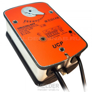 Электропривод UCP UB(230)-05T 5Нм/230В с возвратной пружиной