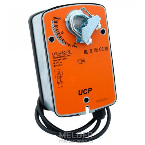 Привод UCP LFU-230-05 5 Нм / 230 В с возвратной пружиной